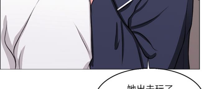 《游泳教练》第52话 第31页