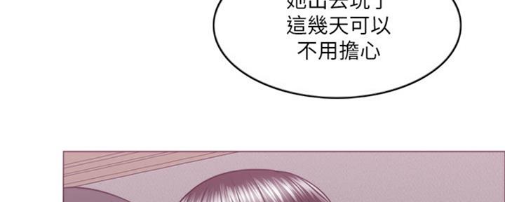 《游泳教练》第52话 第32页
