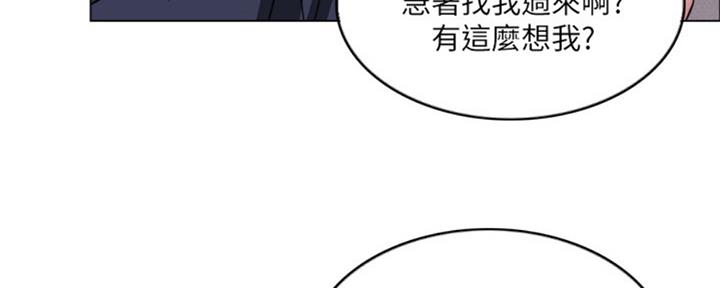 《游泳教练》第52话 第36页