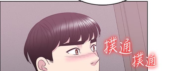 《游泳教练》第52话 第45页
