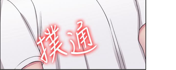 《游泳教练》第52话 第47页