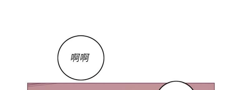 《游泳教练》第52话 第48页