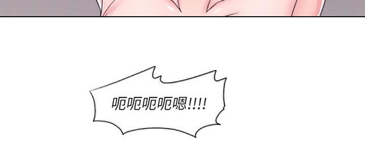 《游泳教练》第52话 第55页