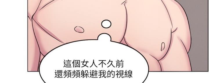 《游泳教练》第52话 第58页