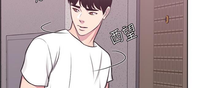 《游泳教练》第52话 第5页