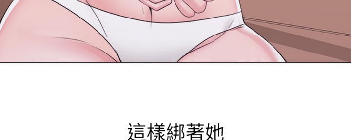 《游泳教练》第52话 第63页