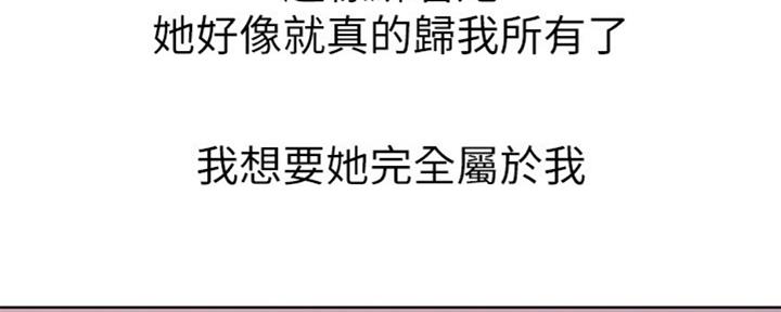 《游泳教练》第52话 第64页