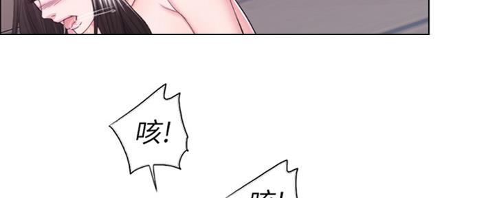 《游泳教练》第52话 第69页