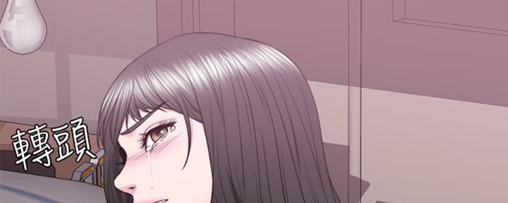 《游泳教练》第52话 第73页