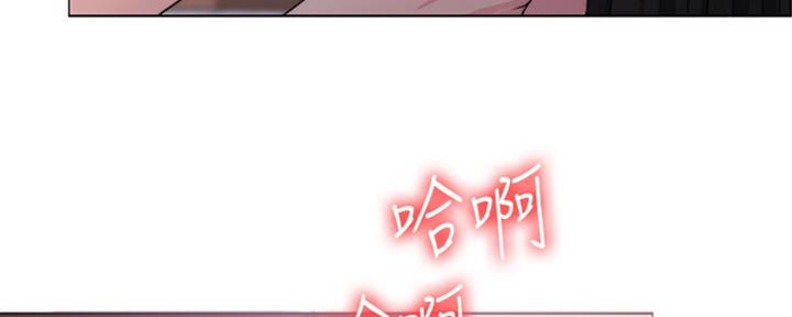《游泳教练》第52话 第78页