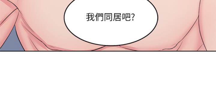 《游泳教练》第52话 第86页