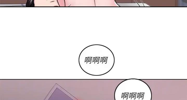 《游泳教练》第53话 第10页