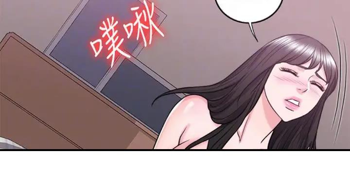 《游泳教练》第53话 第11页