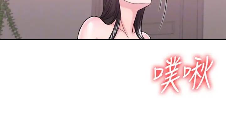 《游泳教练》第53话 第21页