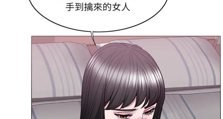 《游泳教练》第53话 第26页