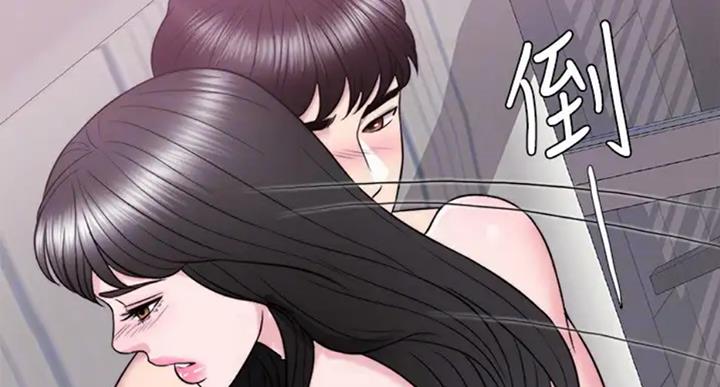 《游泳教练》第53话 第29页