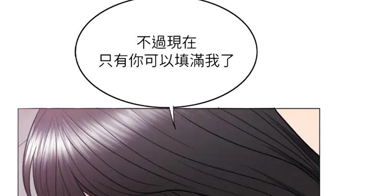 《游泳教练》第53话 第31页