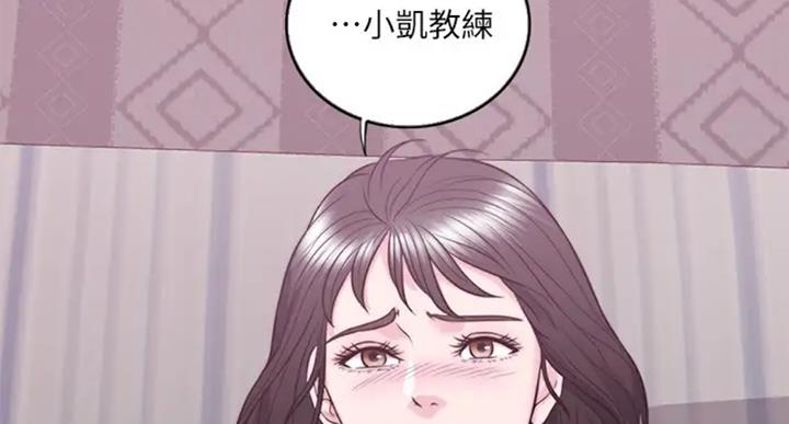 《游泳教练》第53话 第36页