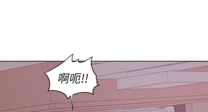 《游泳教练》第53话 第41页