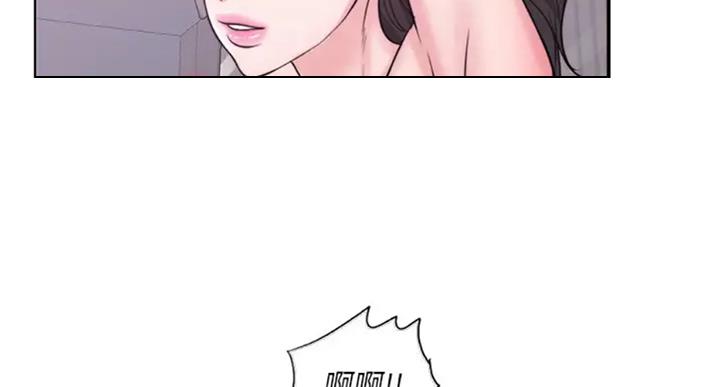 《游泳教练》第53话 第47页
