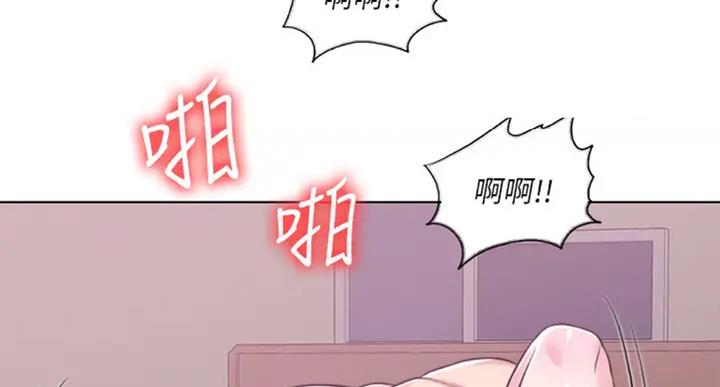 《游泳教练》第53话 第48页