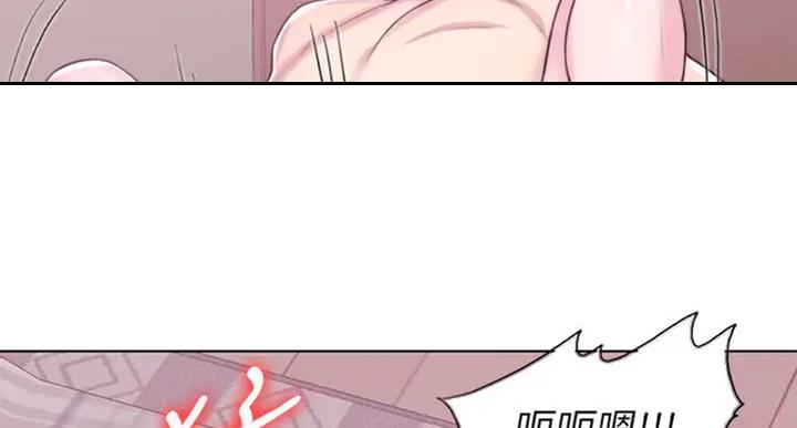 《游泳教练》第53话 第49页
