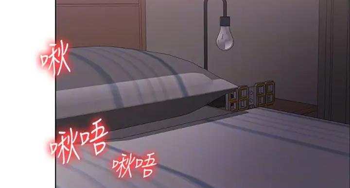 《游泳教练》第53话 第55页