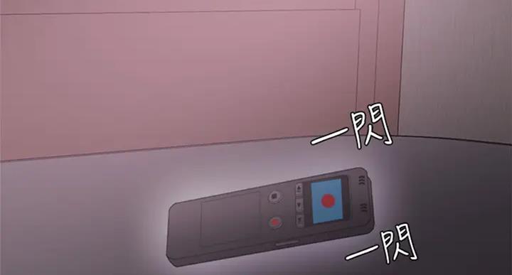 《游泳教练》第53话 第57页
