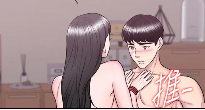 《游泳教练》第53话 第5页