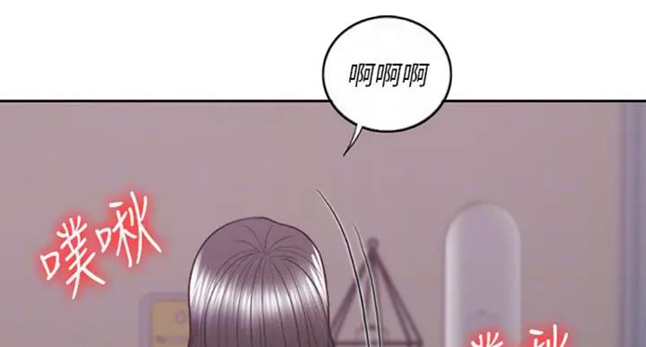 《游泳教练》第53话 第8页