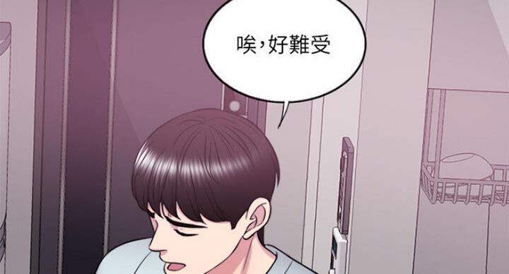 《游泳教练》第56话 第11页