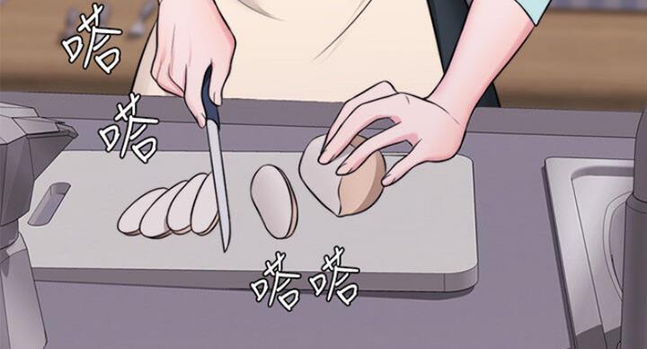 《游泳教练》第56话 第19页