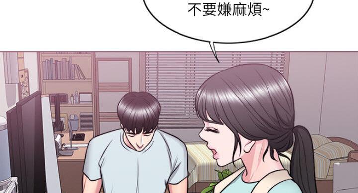 《游泳教练》第56话 第21页