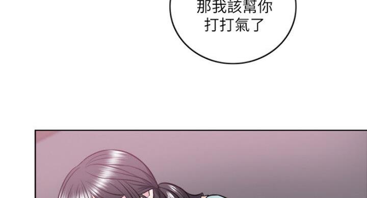 《游泳教练》第56话 第26页