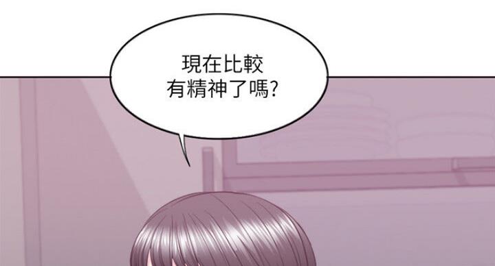 《游泳教练》第56话 第29页