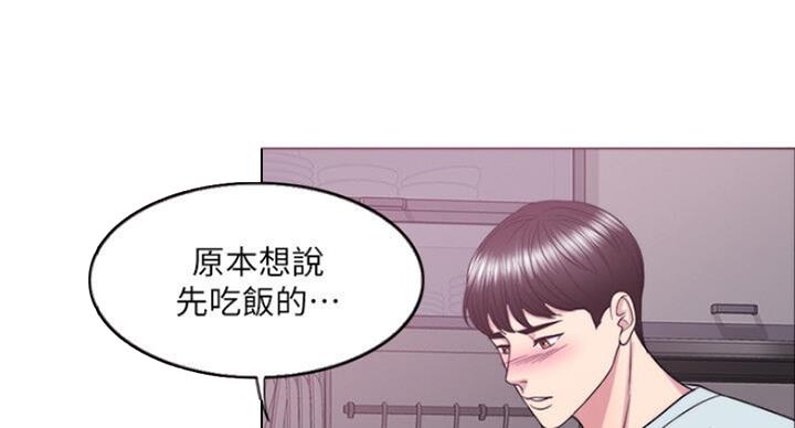 《游泳教练》第56话 第35页