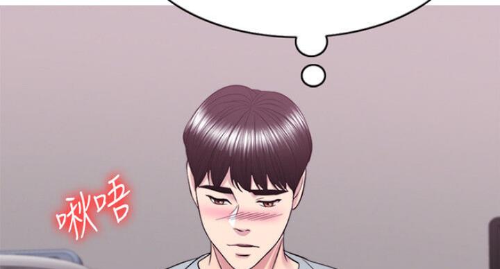 《游泳教练》第56话 第42页