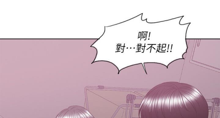 《游泳教练》第56话 第48页