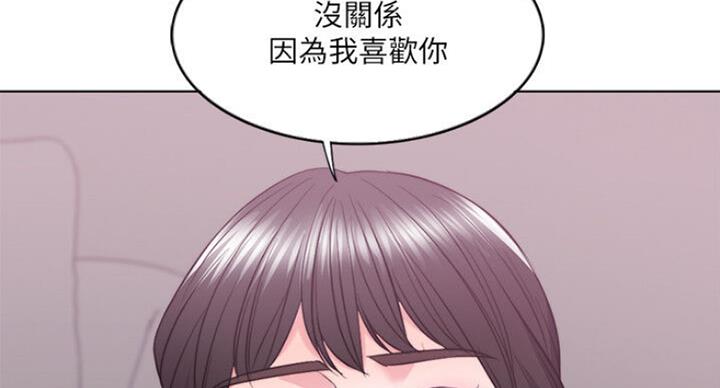 《游泳教练》第56话 第54页