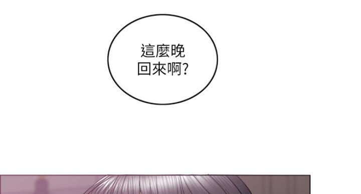 《游泳教练》第56话 第63页