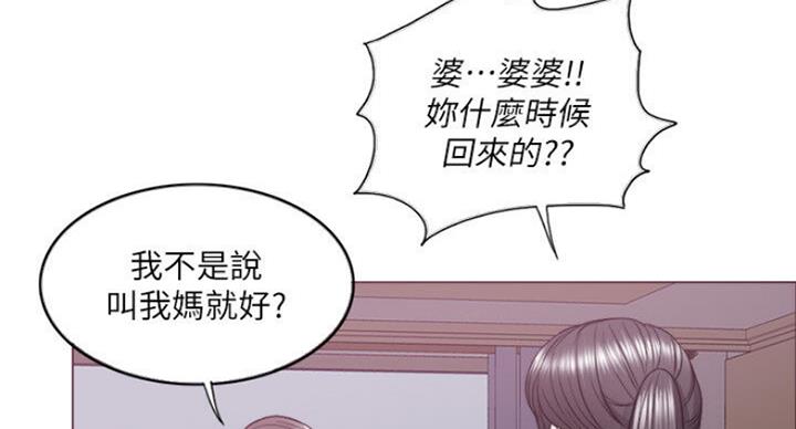 《游泳教练》第56话 第66页