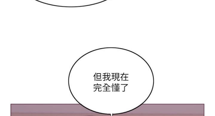 《游泳教练》第56话 第69页