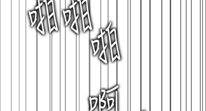 《游泳教练》第56话 第73页