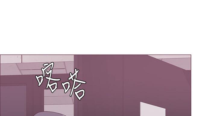 《游泳教练》第55话 第102页