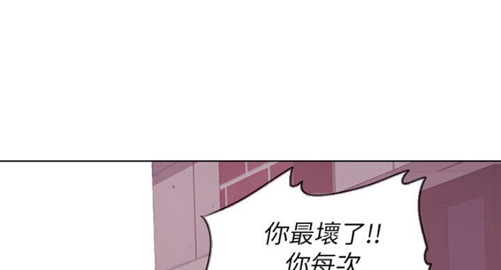 《游泳教练》第55话 第105页