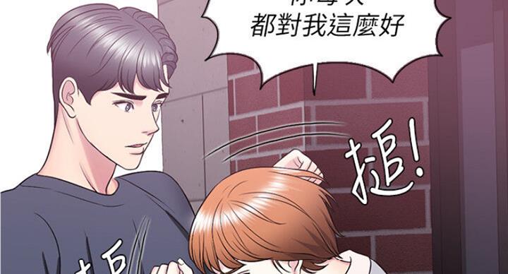 《游泳教练》第55话 第106页