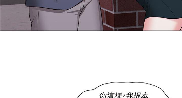 《游泳教练》第55话 第108页