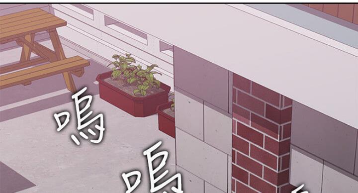 《游泳教练》第55话 第112页