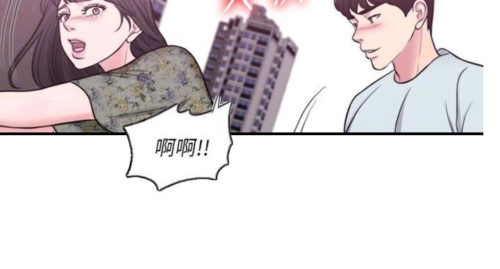 《游泳教练》第55话 第14页
