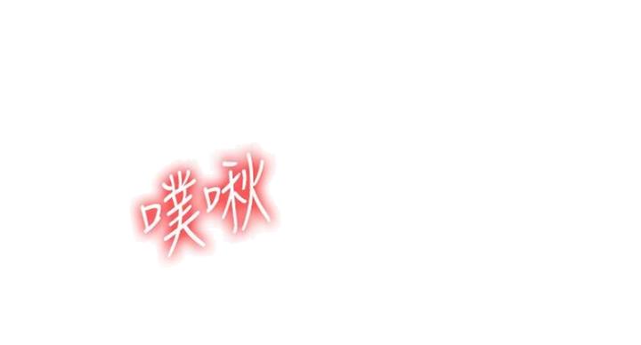 《游泳教练》第55话 第1页